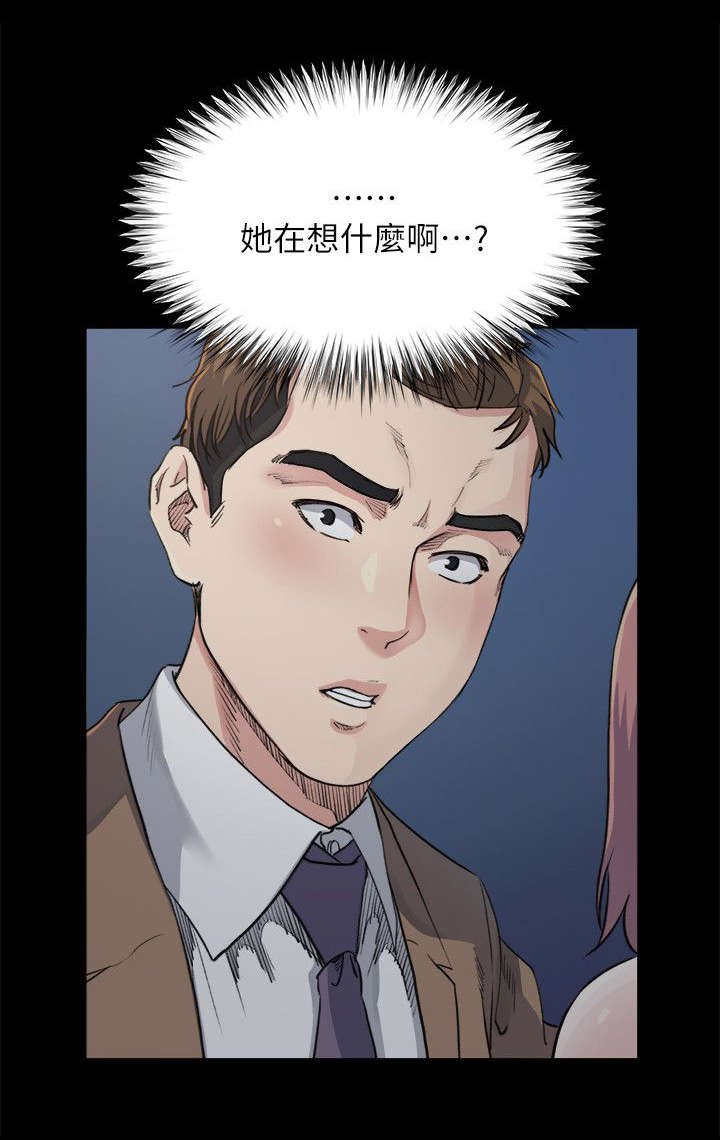 第12章：休息