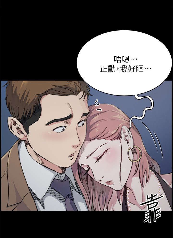 第13章：药效