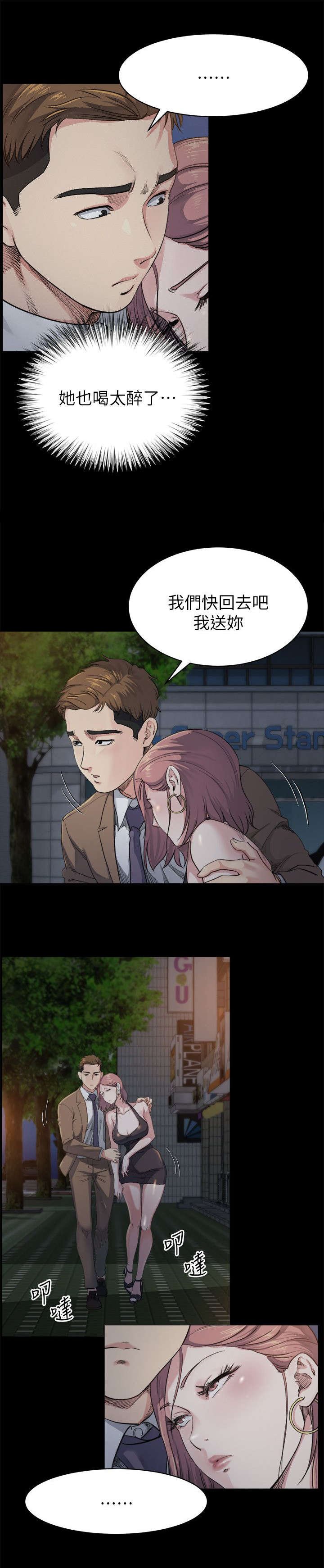 第13章：药效