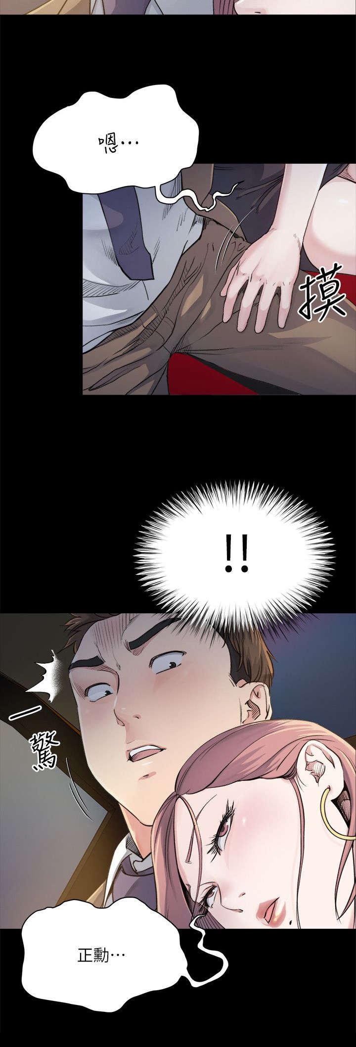 第13章：药效