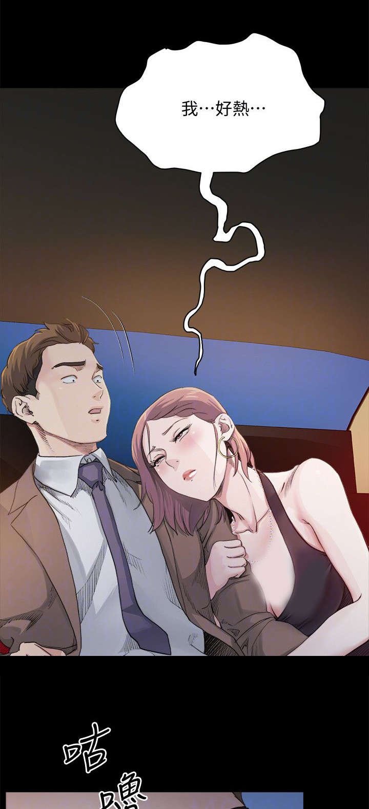 第13章：药效