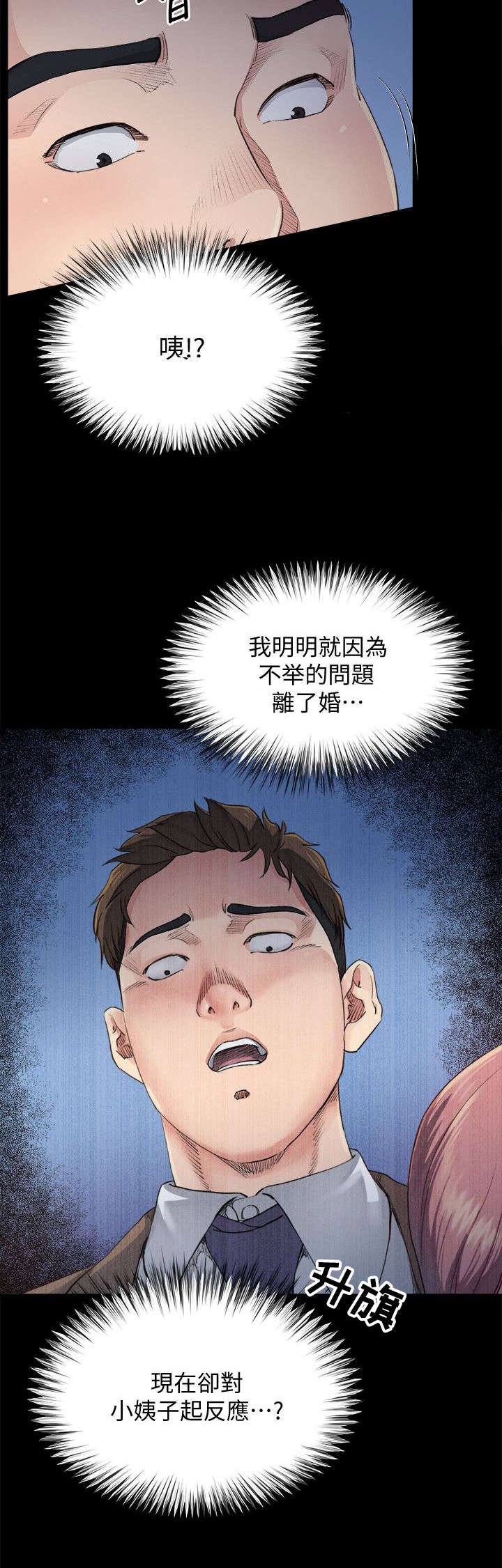 第13章：药效