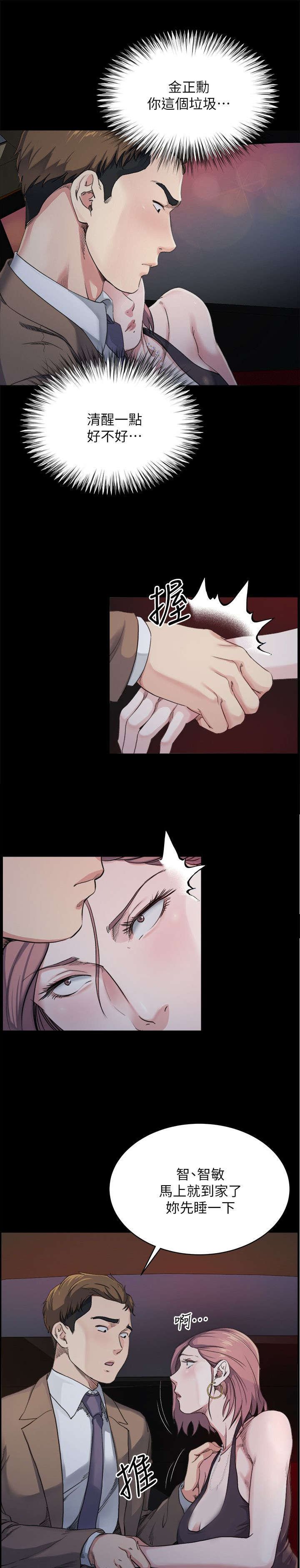 第13章：药效