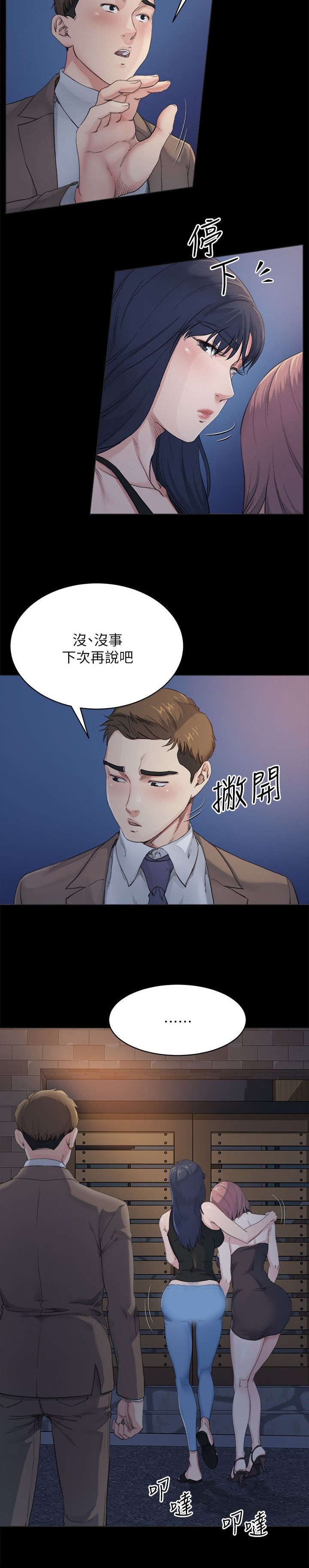 第14章：想念
