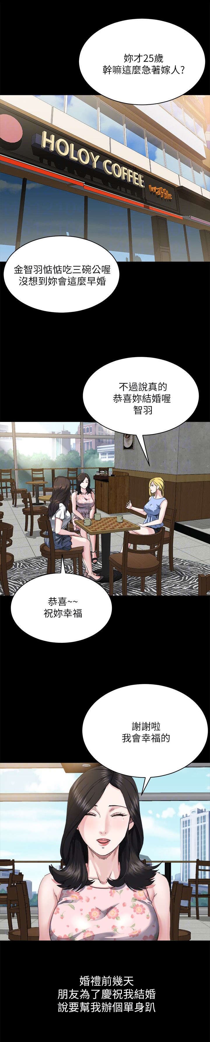 第15章：起因