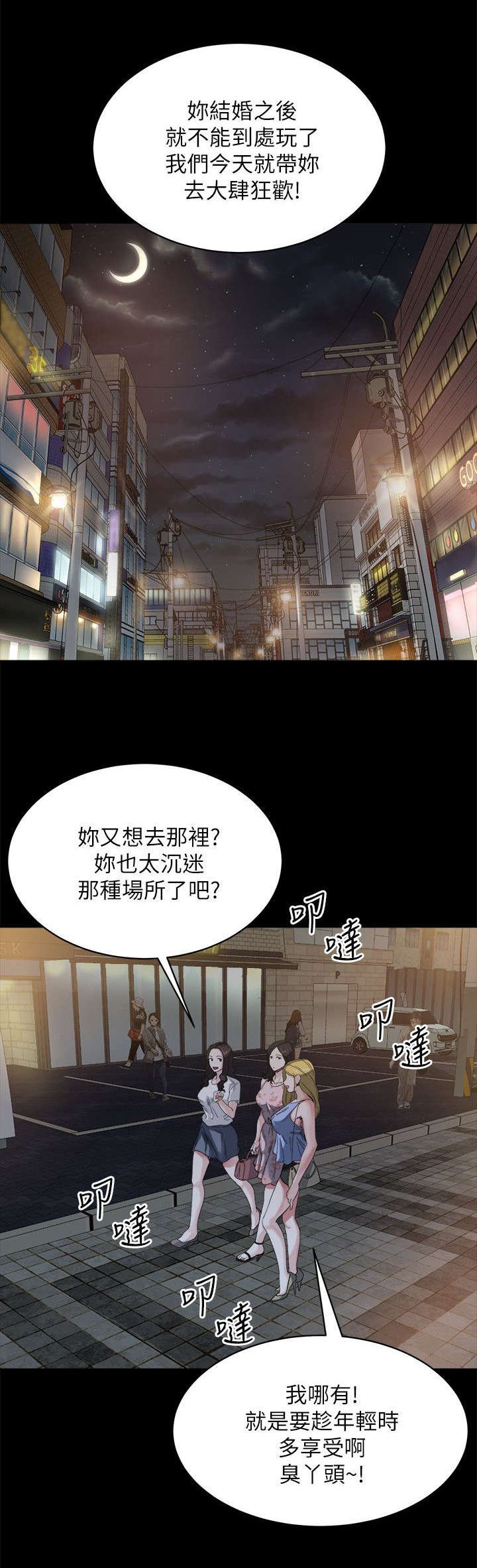 第15章：起因