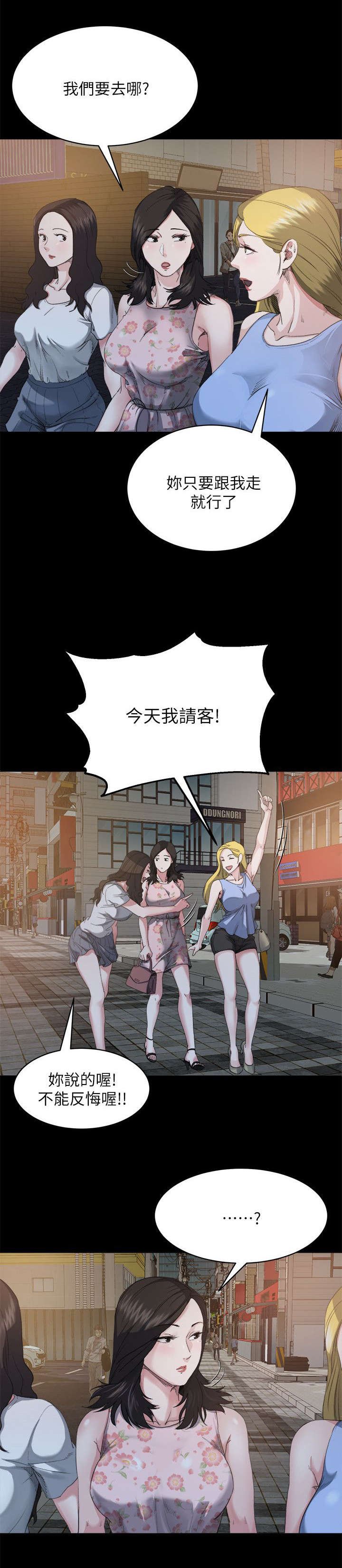 第15章：起因