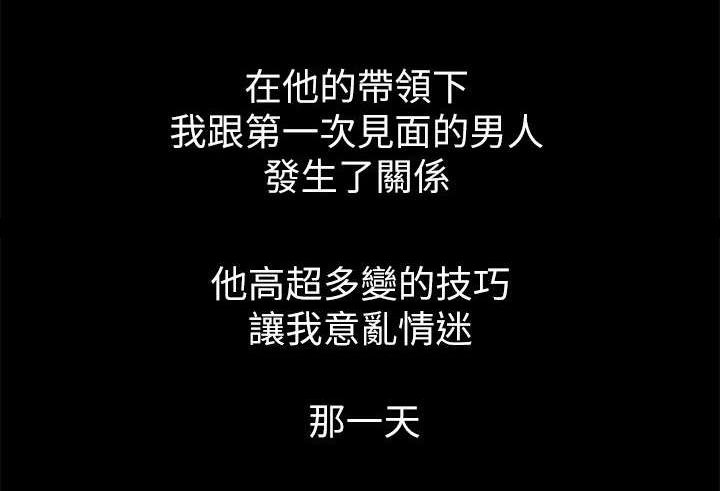 第16章：不满