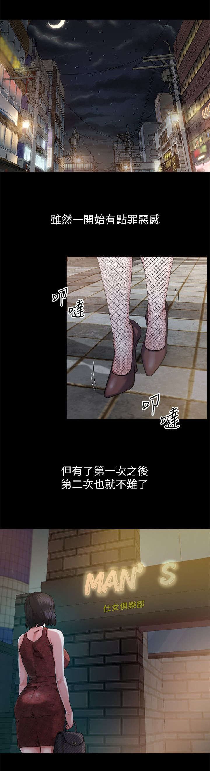 第16章：不满