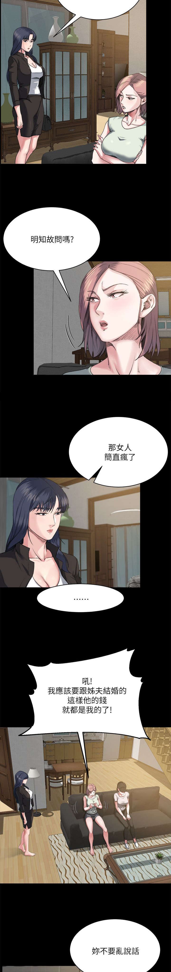 第17章：计划
