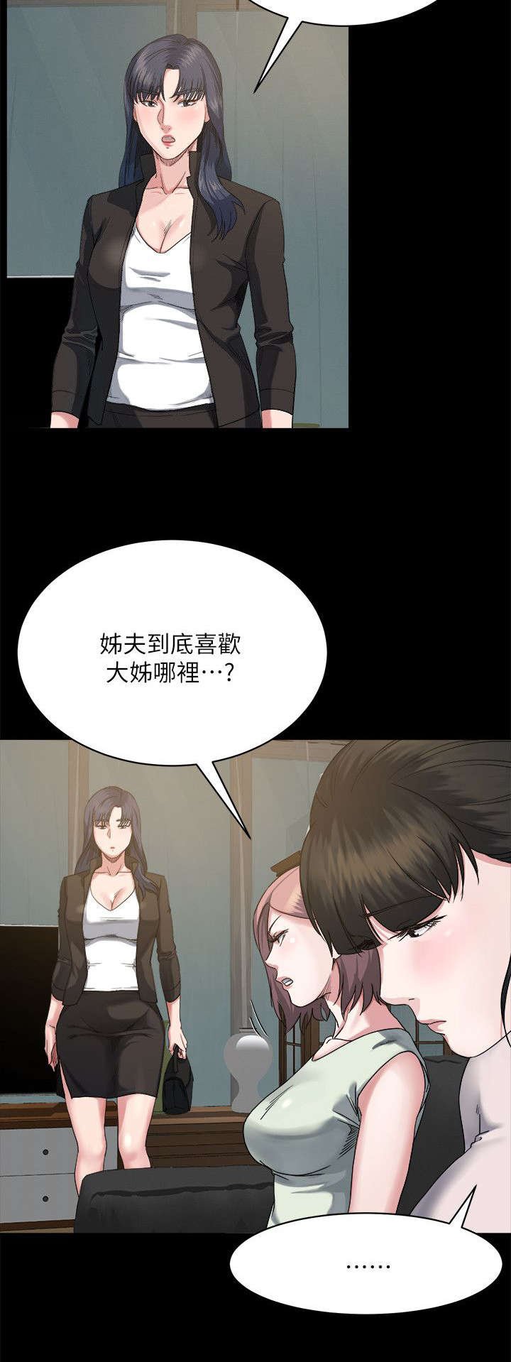 第17章：计划