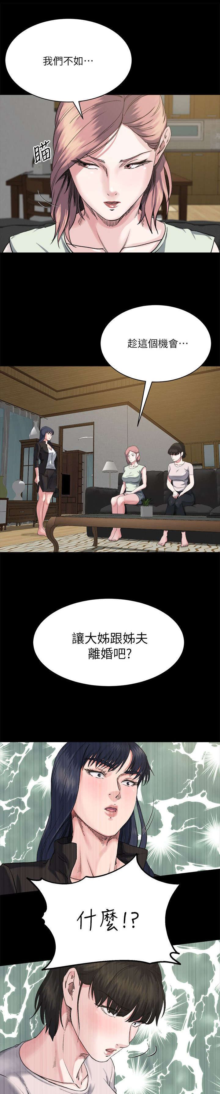 第17章：计划