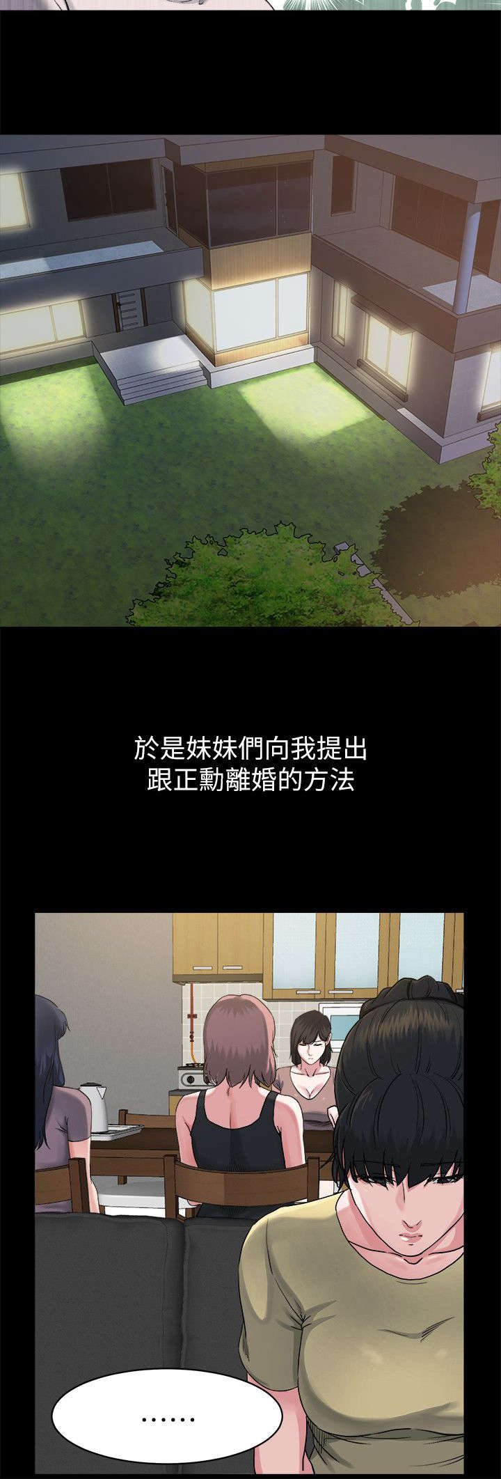 第17章：计划
