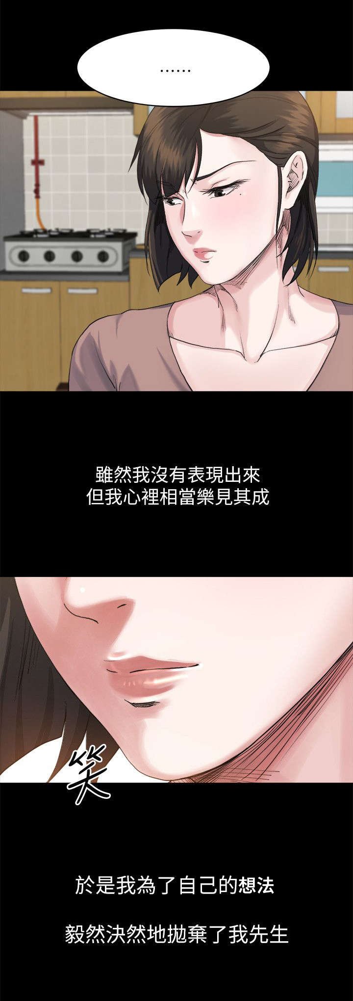 第17章：计划
