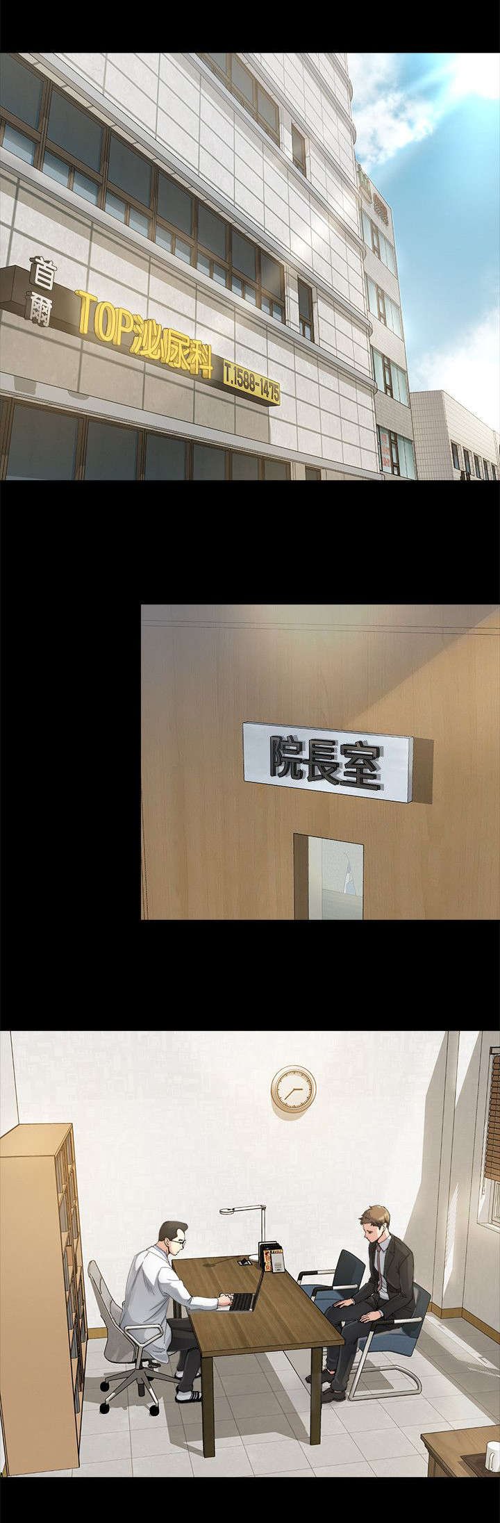第18章：照顾