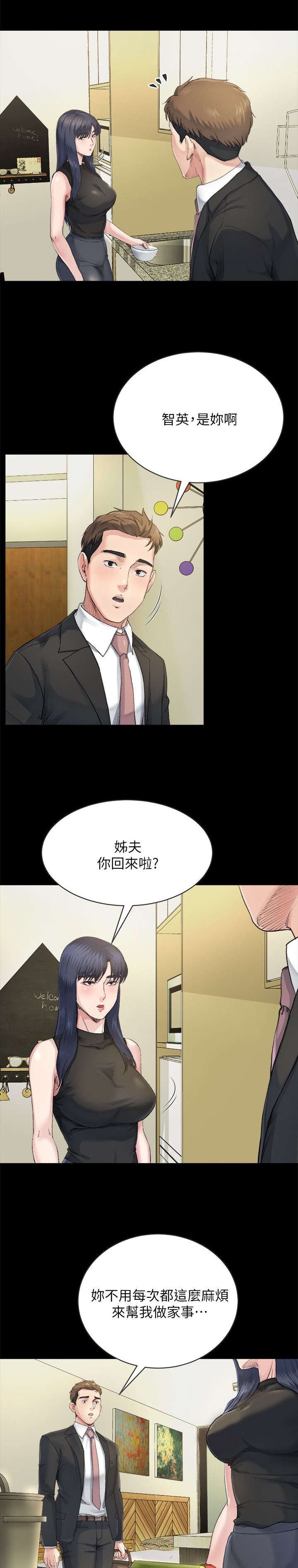第18章：照顾