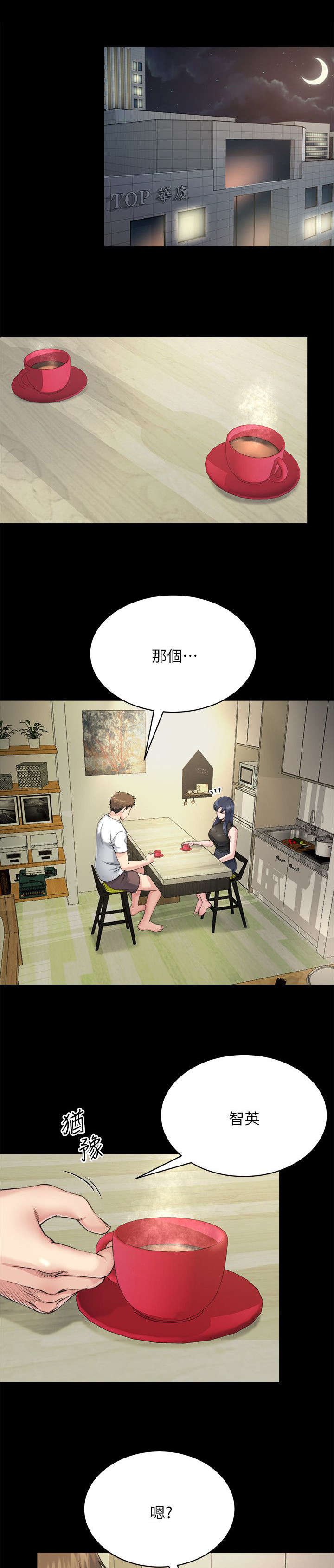 第18章：照顾