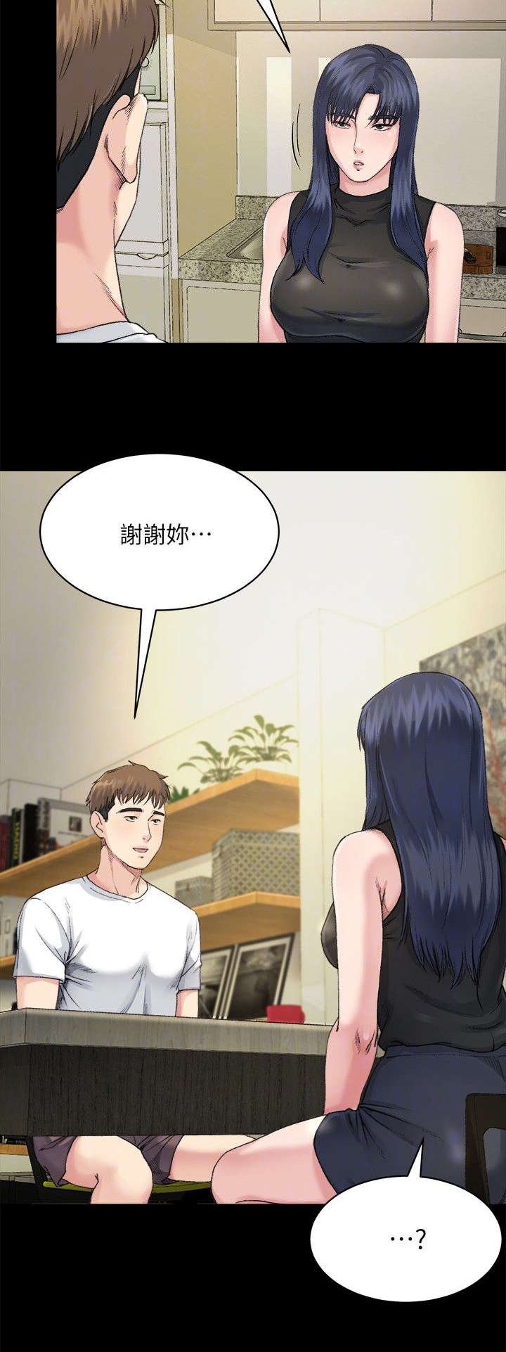 第18章：照顾