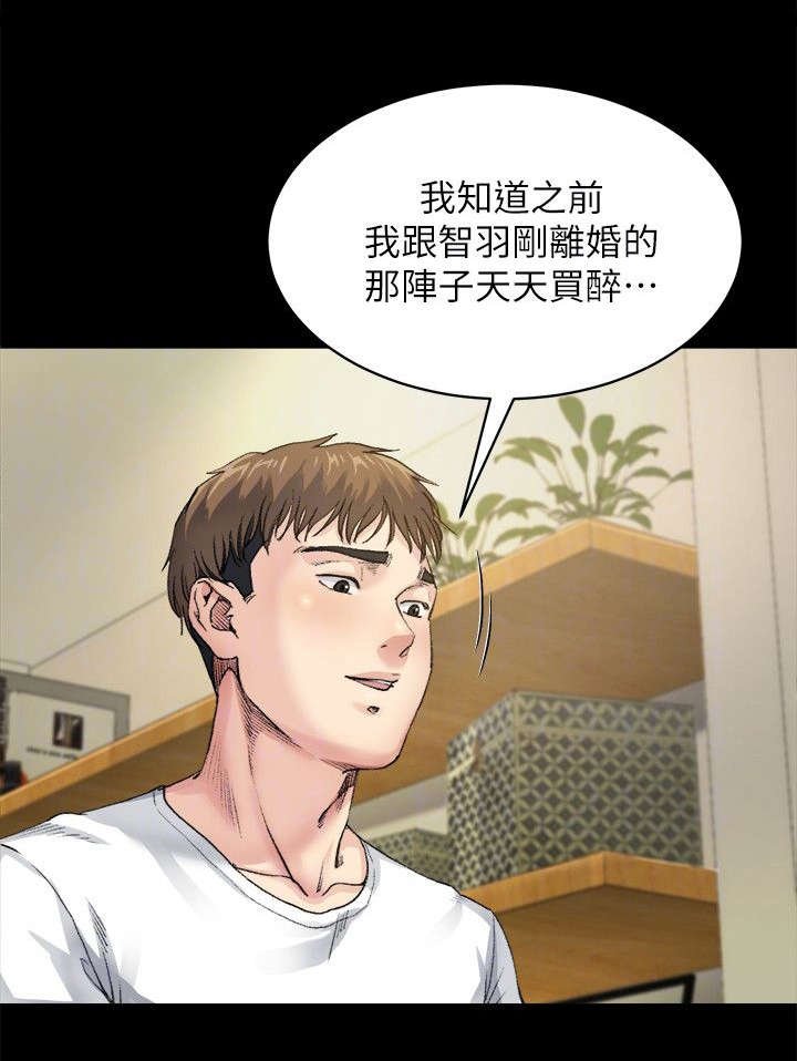 第19章：药物