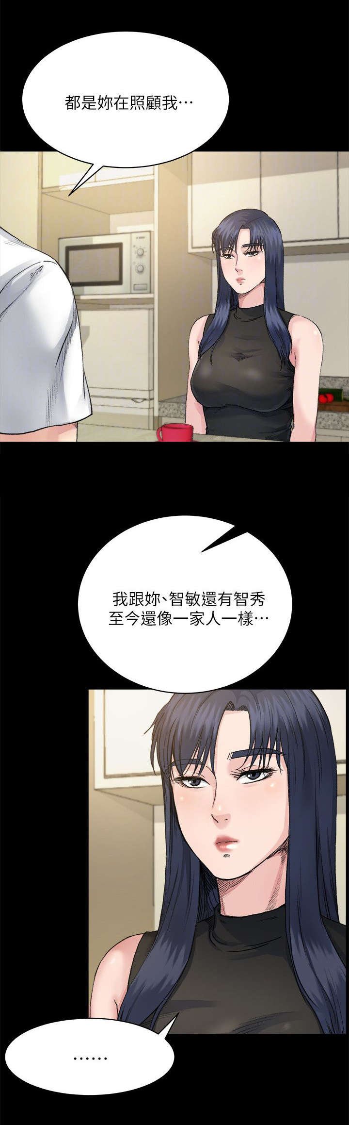 第19章：药物