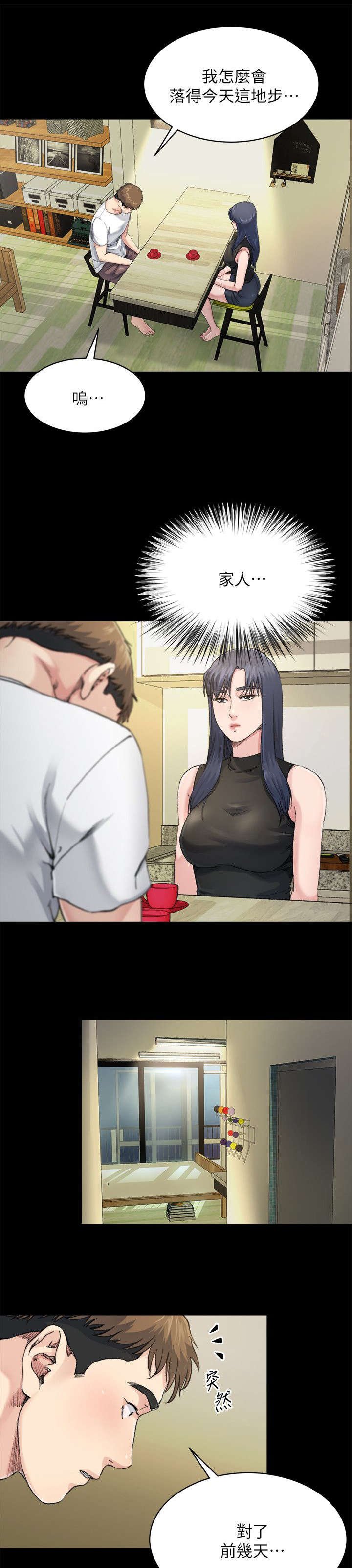 第19章：药物