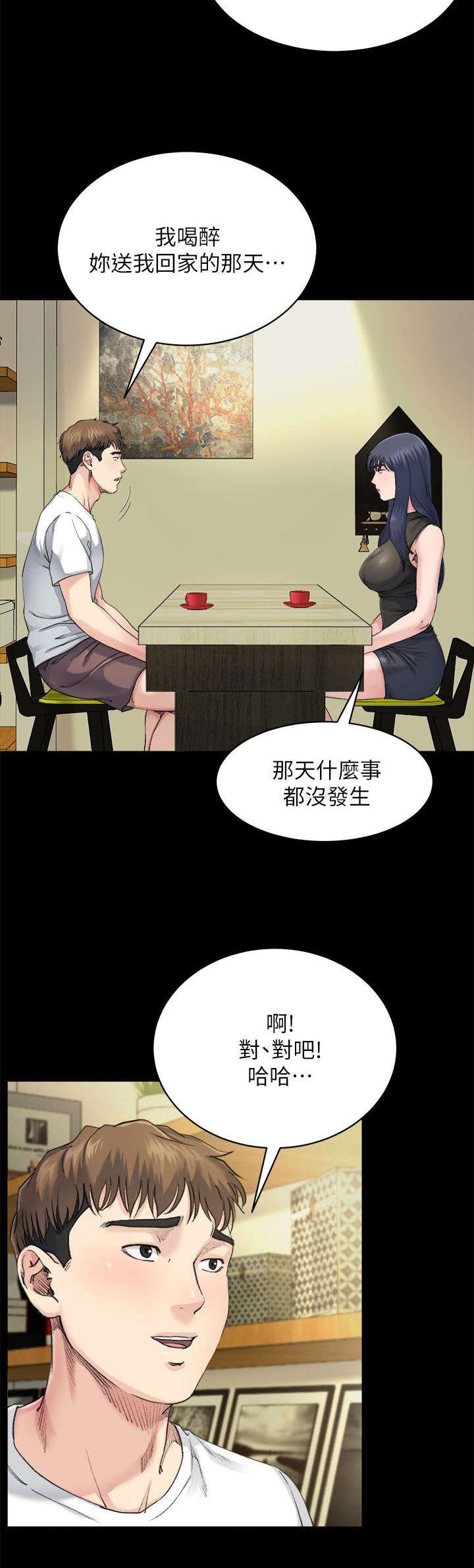 第19章：药物