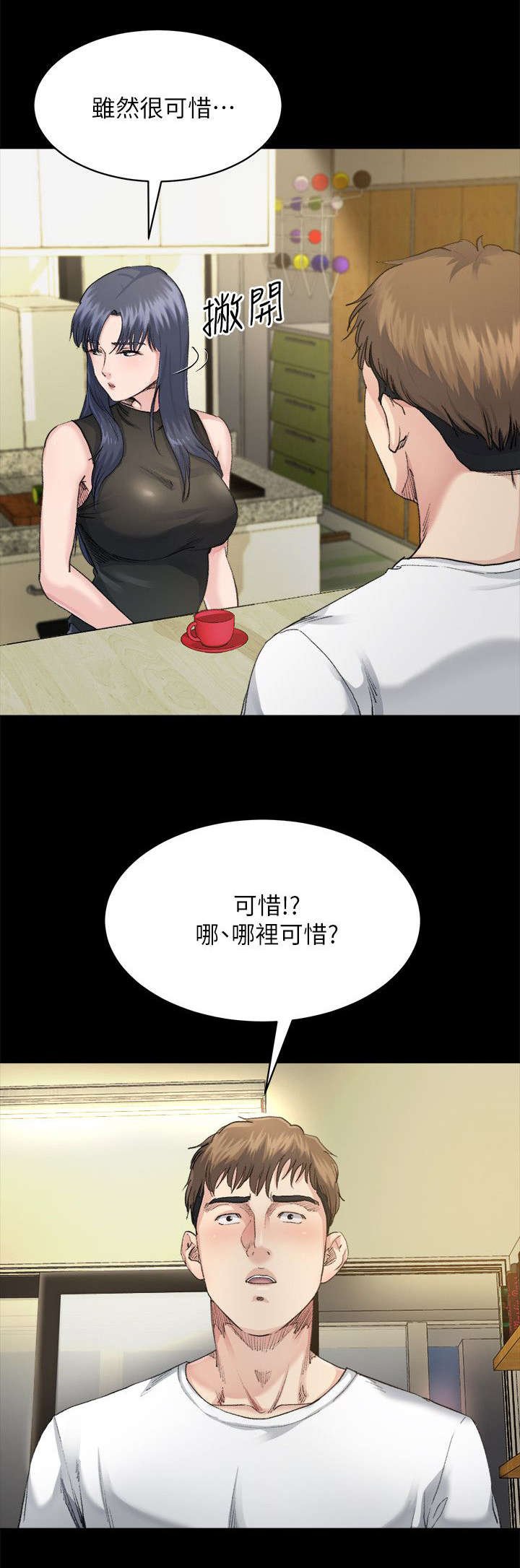 第19章：药物