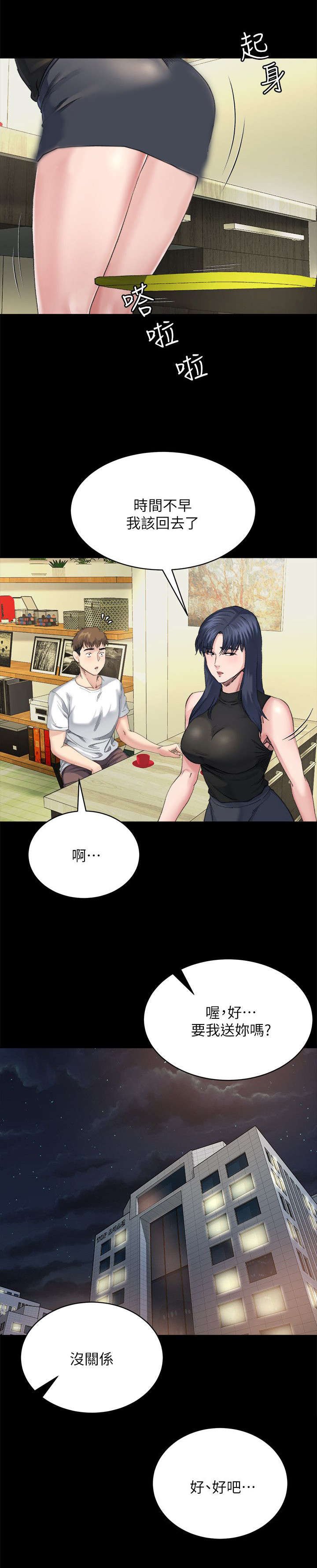 第19章：药物