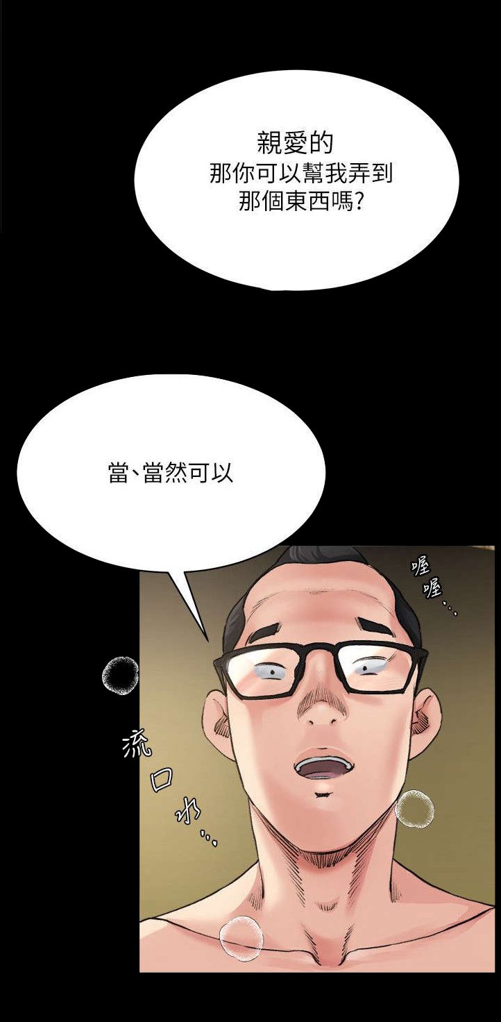 第19章：药物