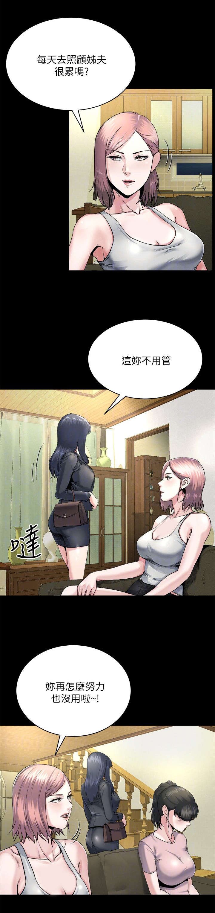 第20章：邀约