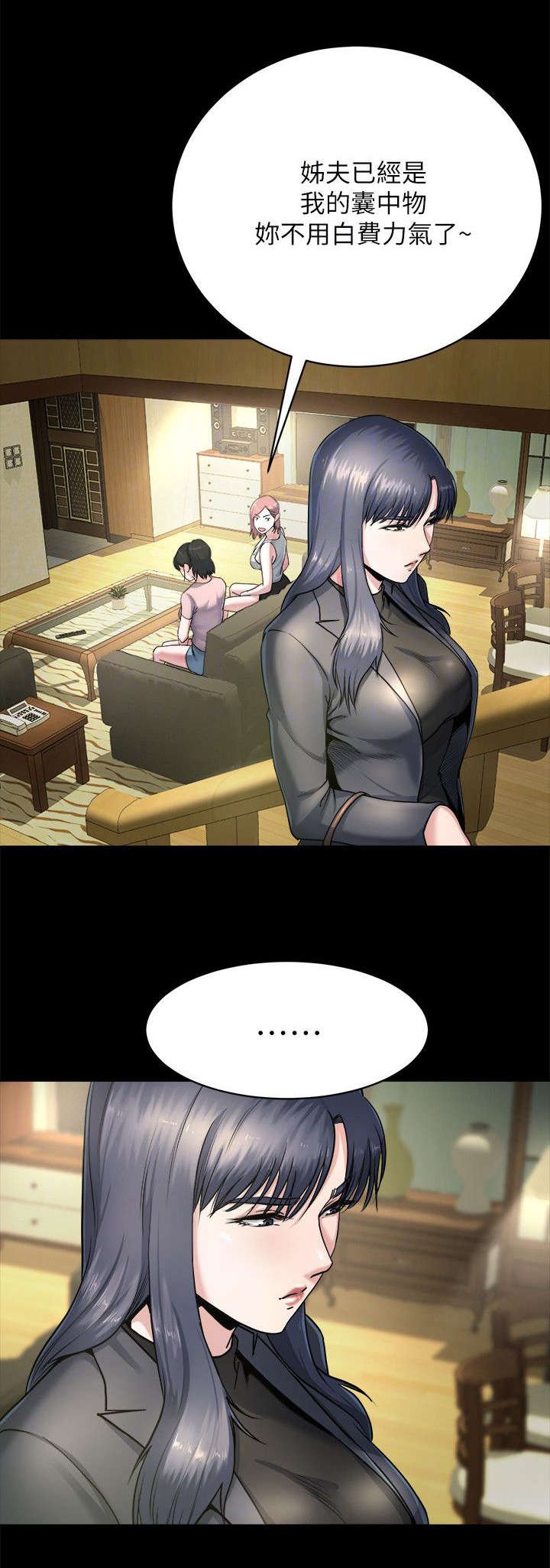 第20章：邀约