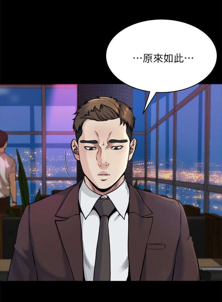 第21章：下药