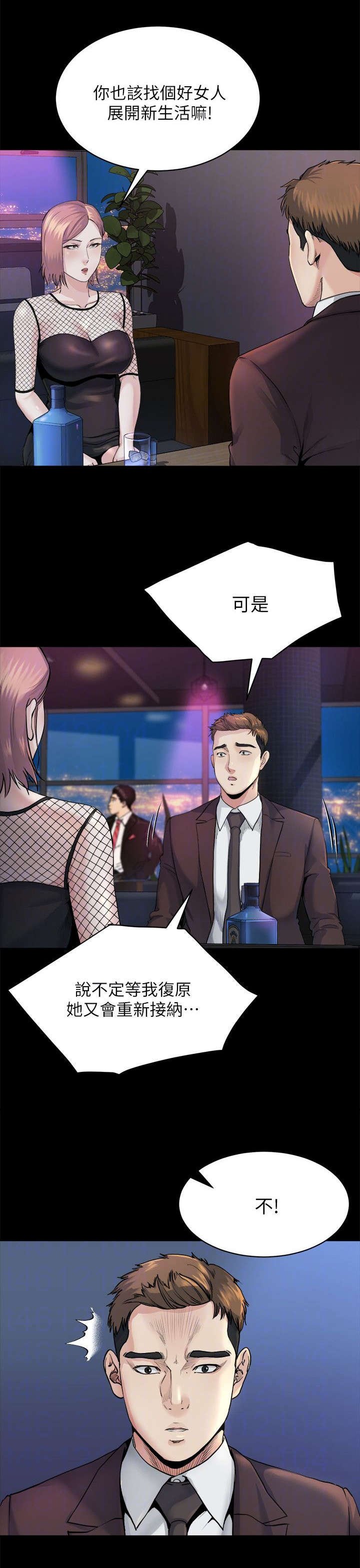 第21章：下药