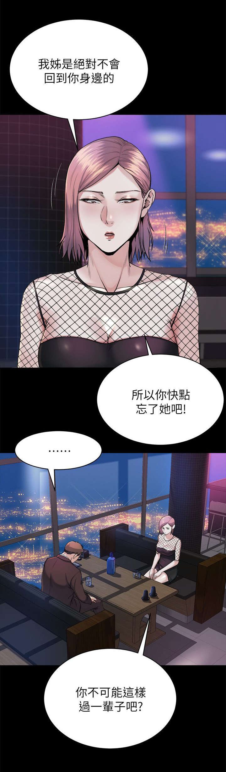 第21章：下药