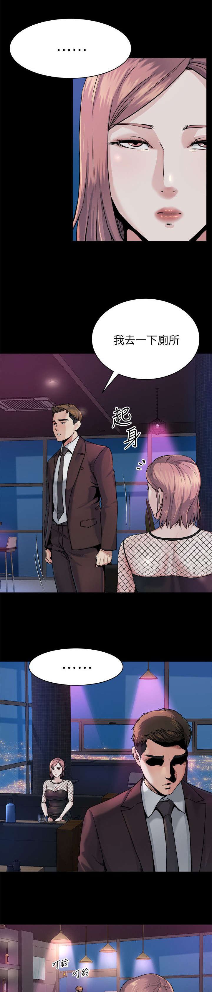 第21章：下药