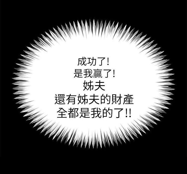 第24章：合成