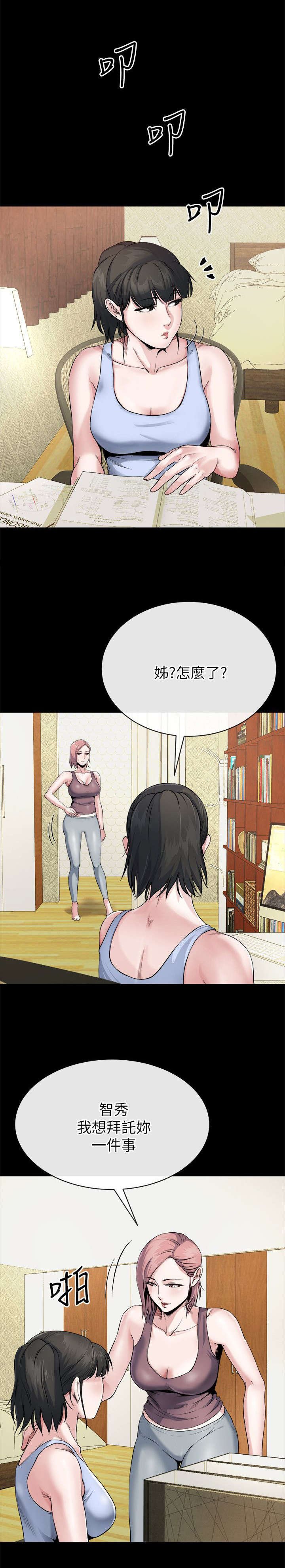 第24章：合成