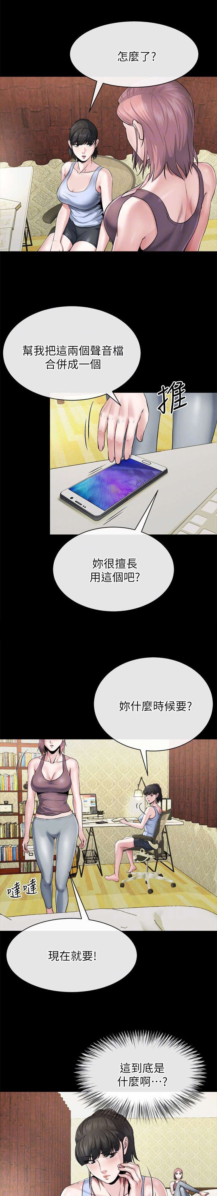 第24章：合成