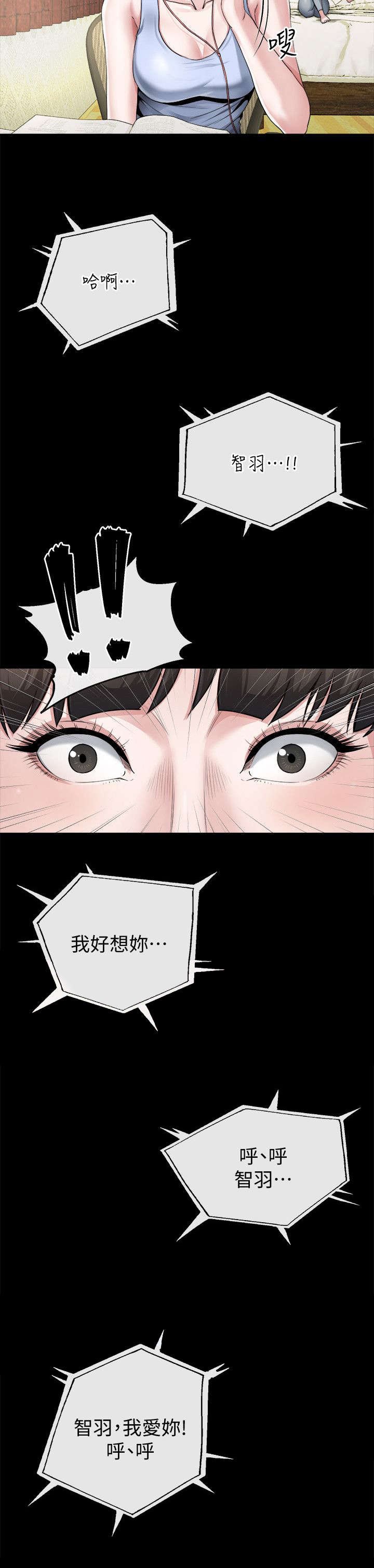 第24章：合成