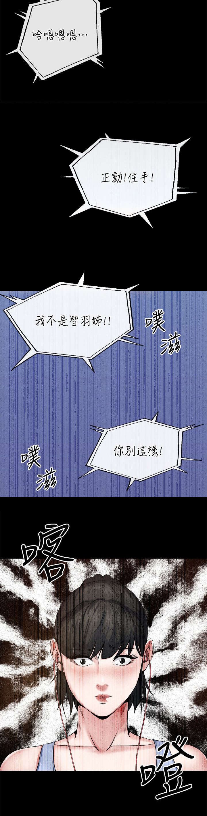 第24章：合成