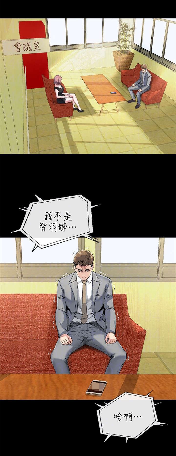 第25章：逼迫