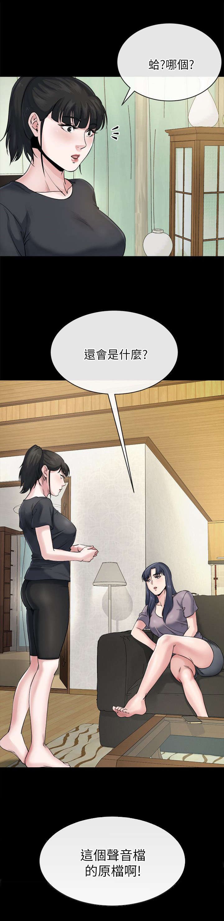 第27章：诱惑