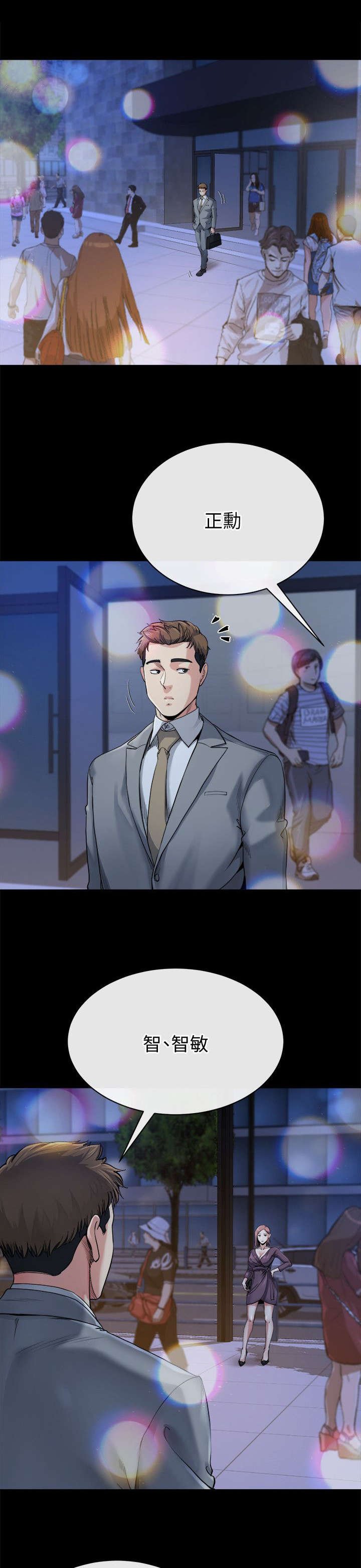 第27章：诱惑