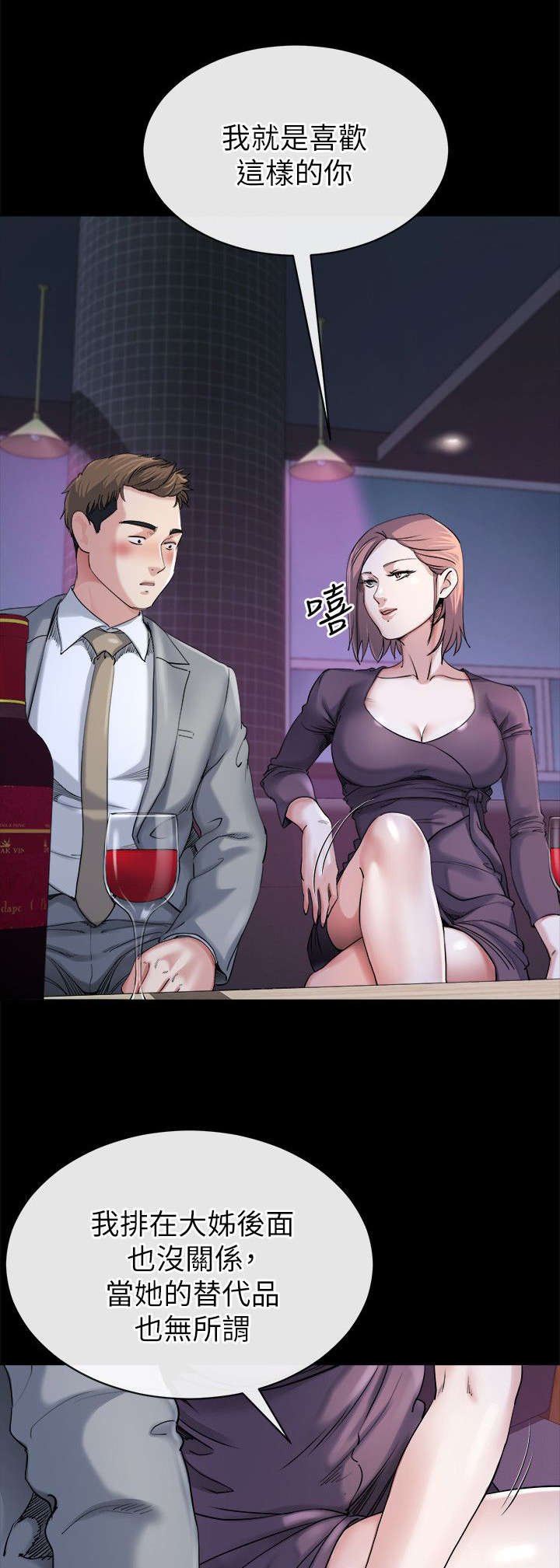 第28章：决心