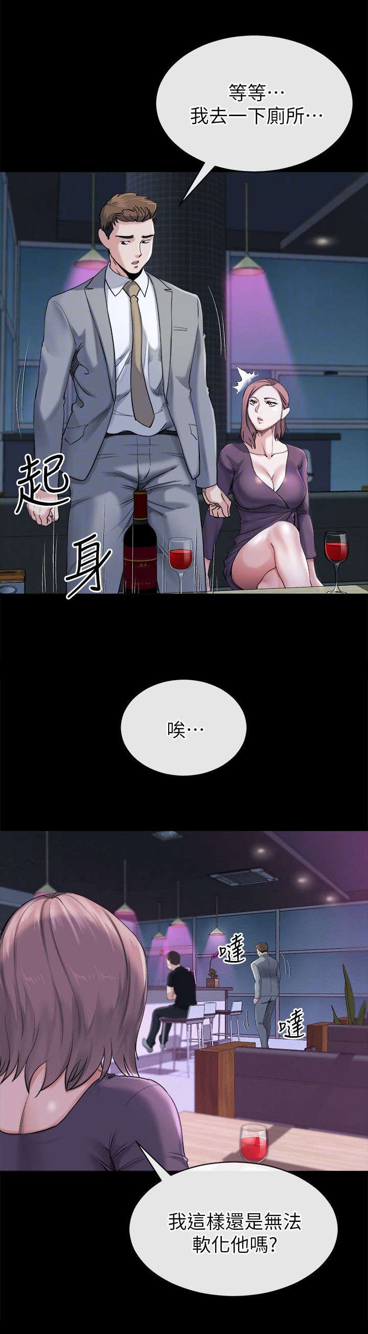 第28章：决心
