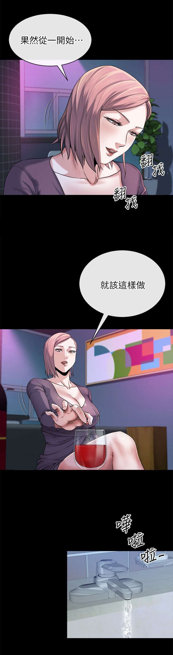 第28章：决心
