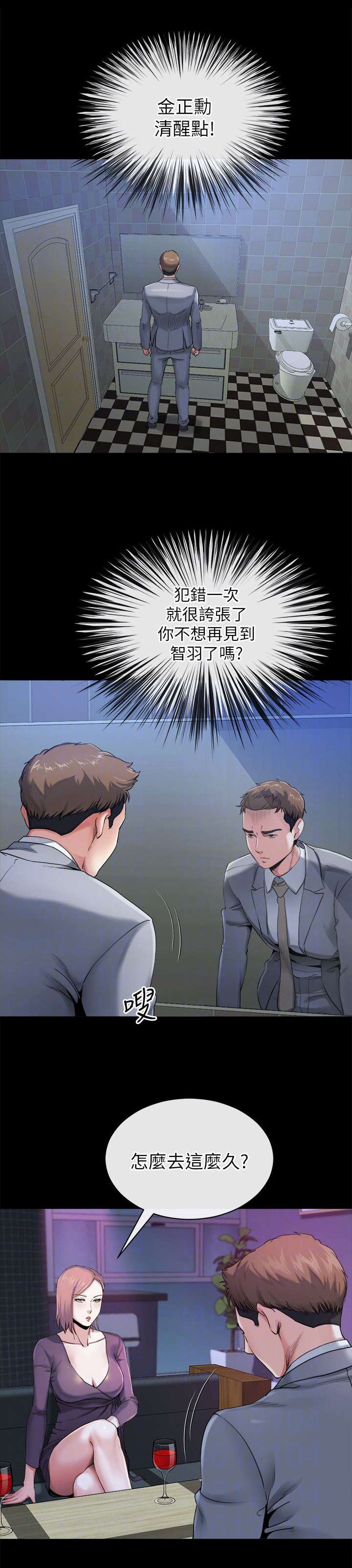 第28章：决心