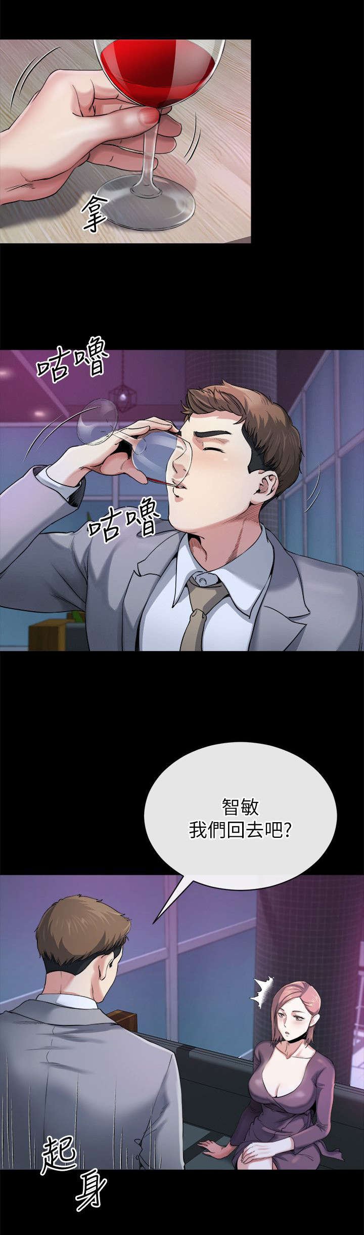 第28章：决心
