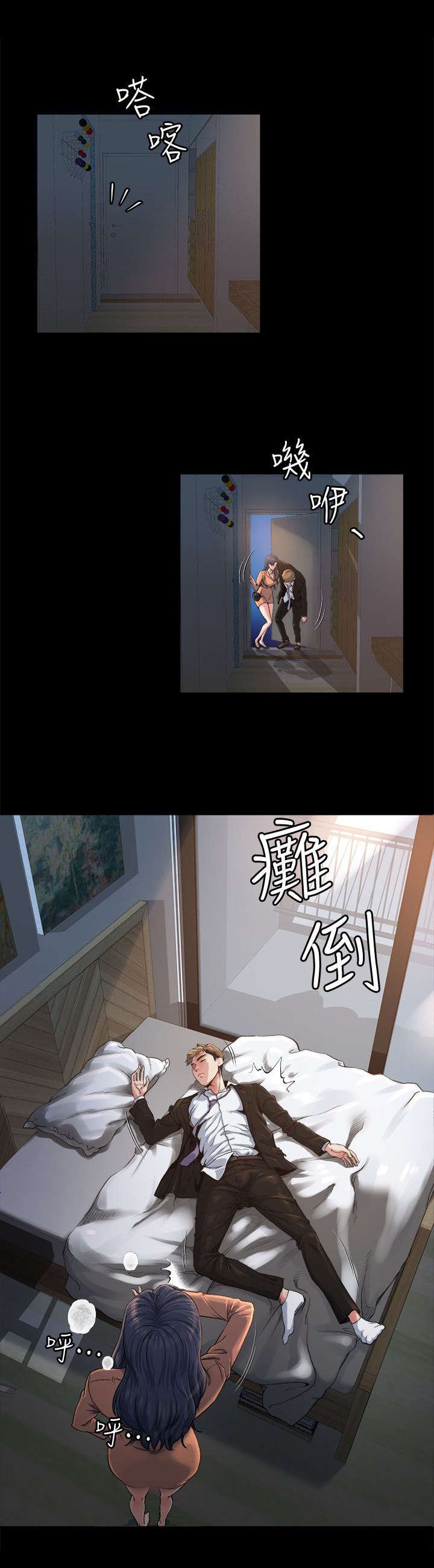 第3章：小姨子