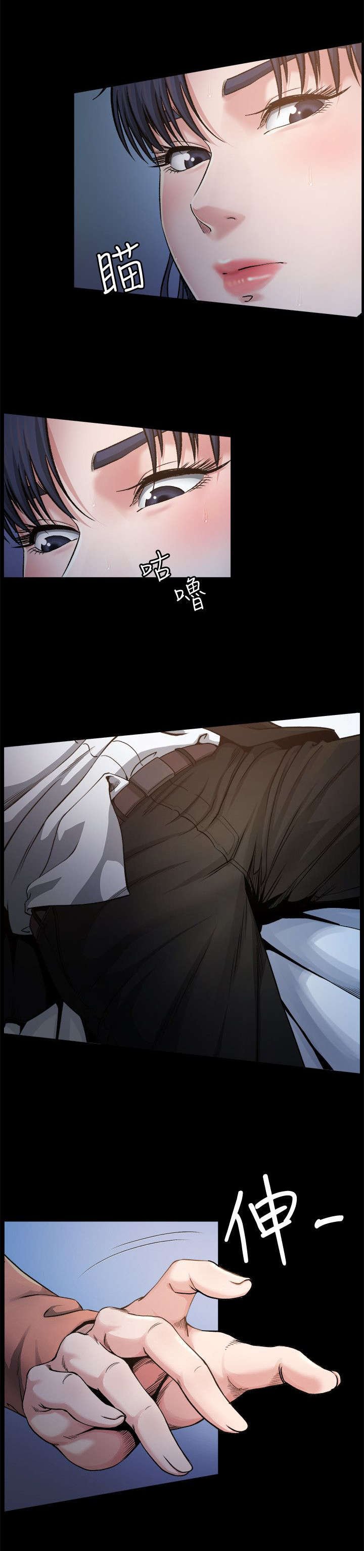 第3章：小姨子
